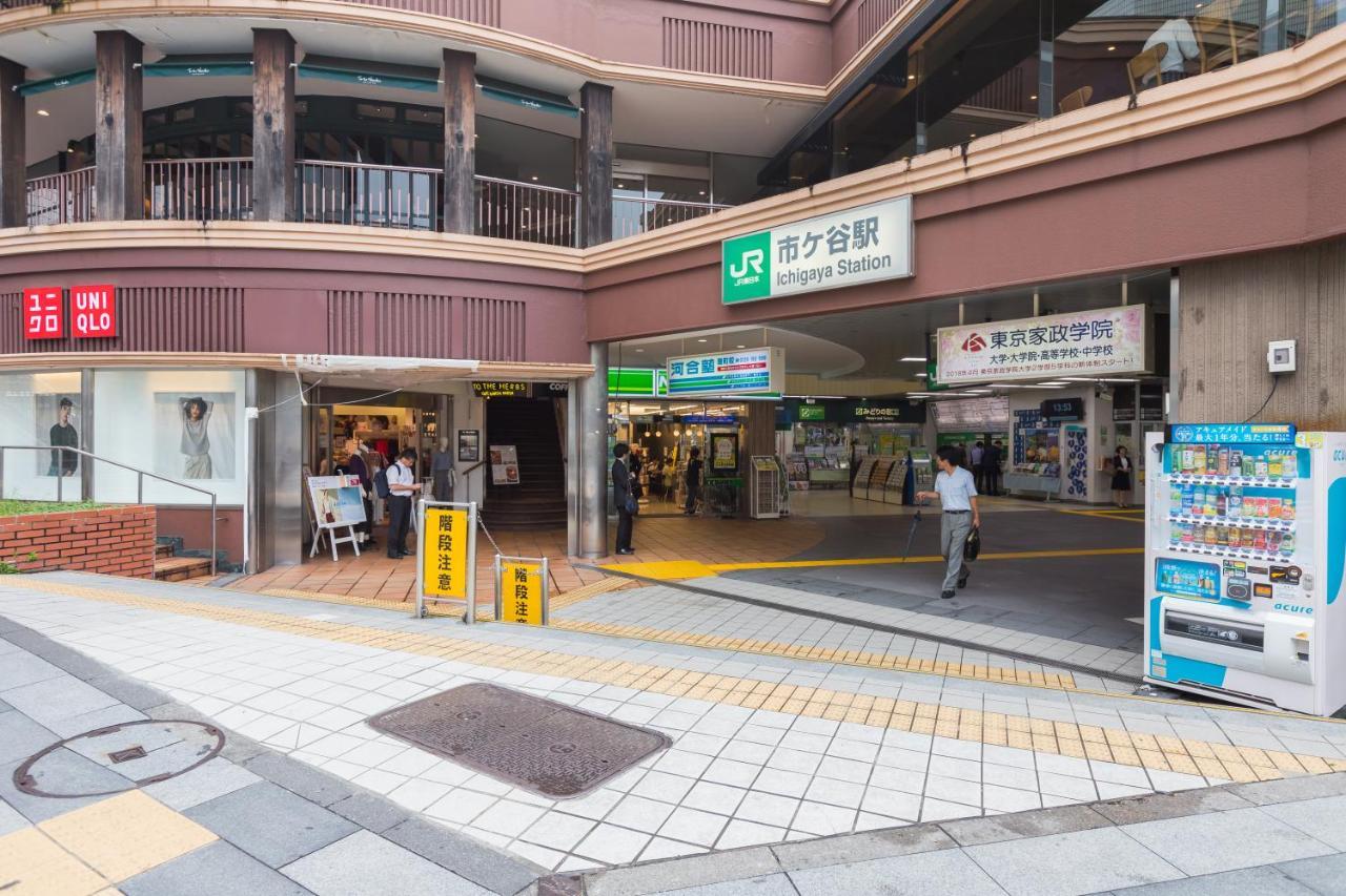 Hotel Ichigaya（Jr Ichigaya Sta.) Tokyo Rom bilde
